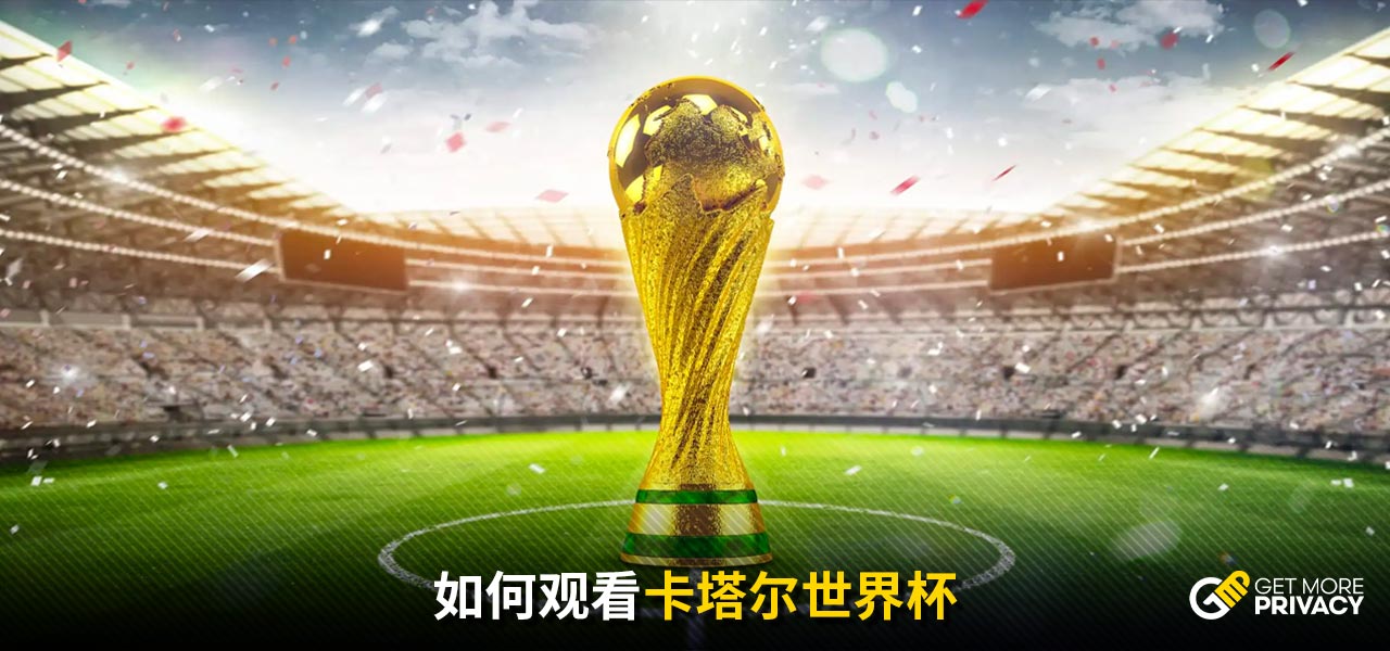 中的经验相