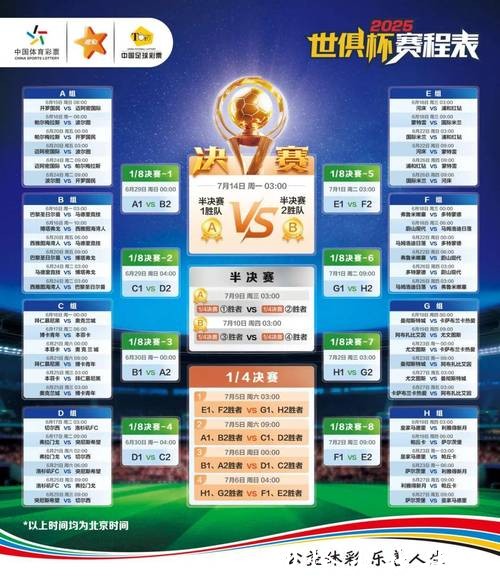 世界杯竞猜平台的社交功能与互动体验