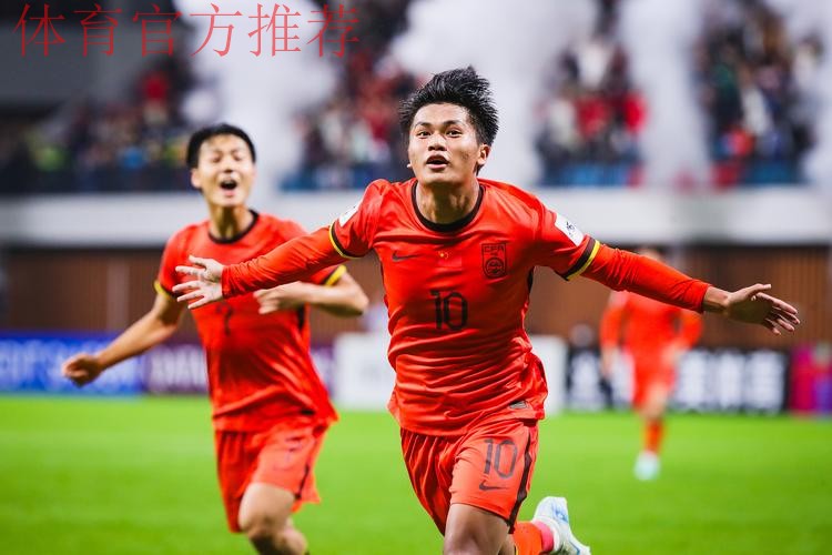 U19女足亚洲杯揭幕 中国十日五战冲击世青赛