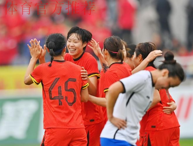 永川女足四国赛揭幕 中国队小胜新西兰取开门红