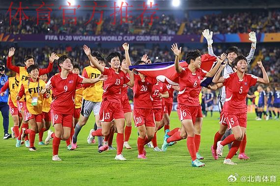 中国女足1-0战胜朝鲜 三战全胜夺本届四国赛冠军