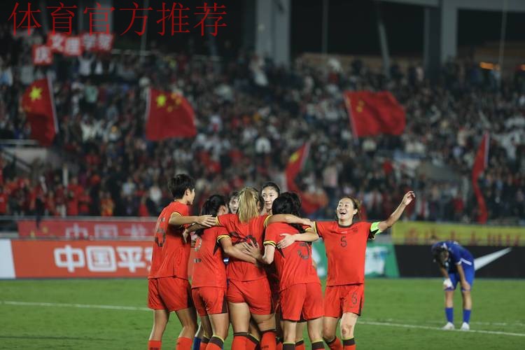敢热爱 耀出色|2019中国足协女超联赛大幕拉开 敢热爱 耀出色|2019中国足协女超联赛大幕拉开