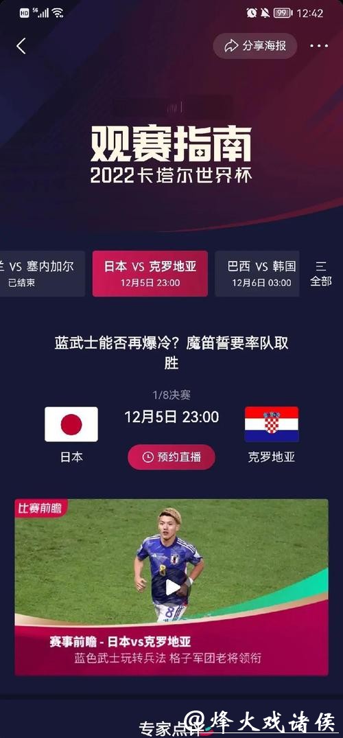 世界杯比分统计分析,揭示赛事规律 世界杯比分统计分析,揭示赛事规律